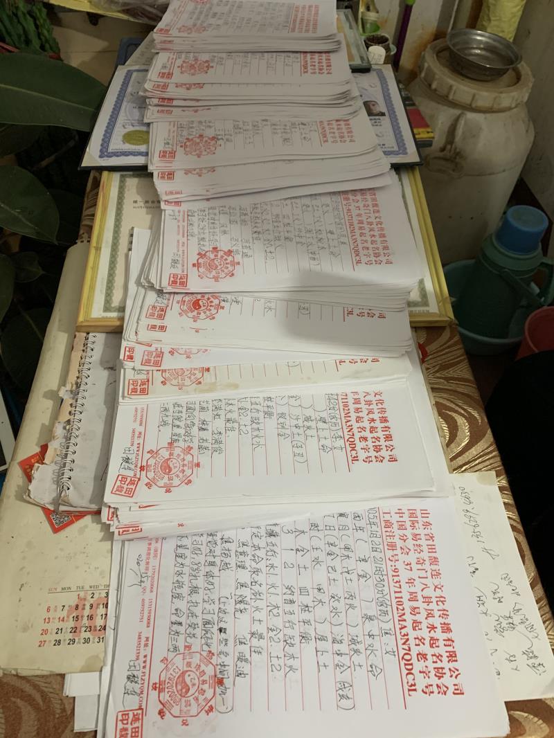 咸阳用案例说话 起名实力